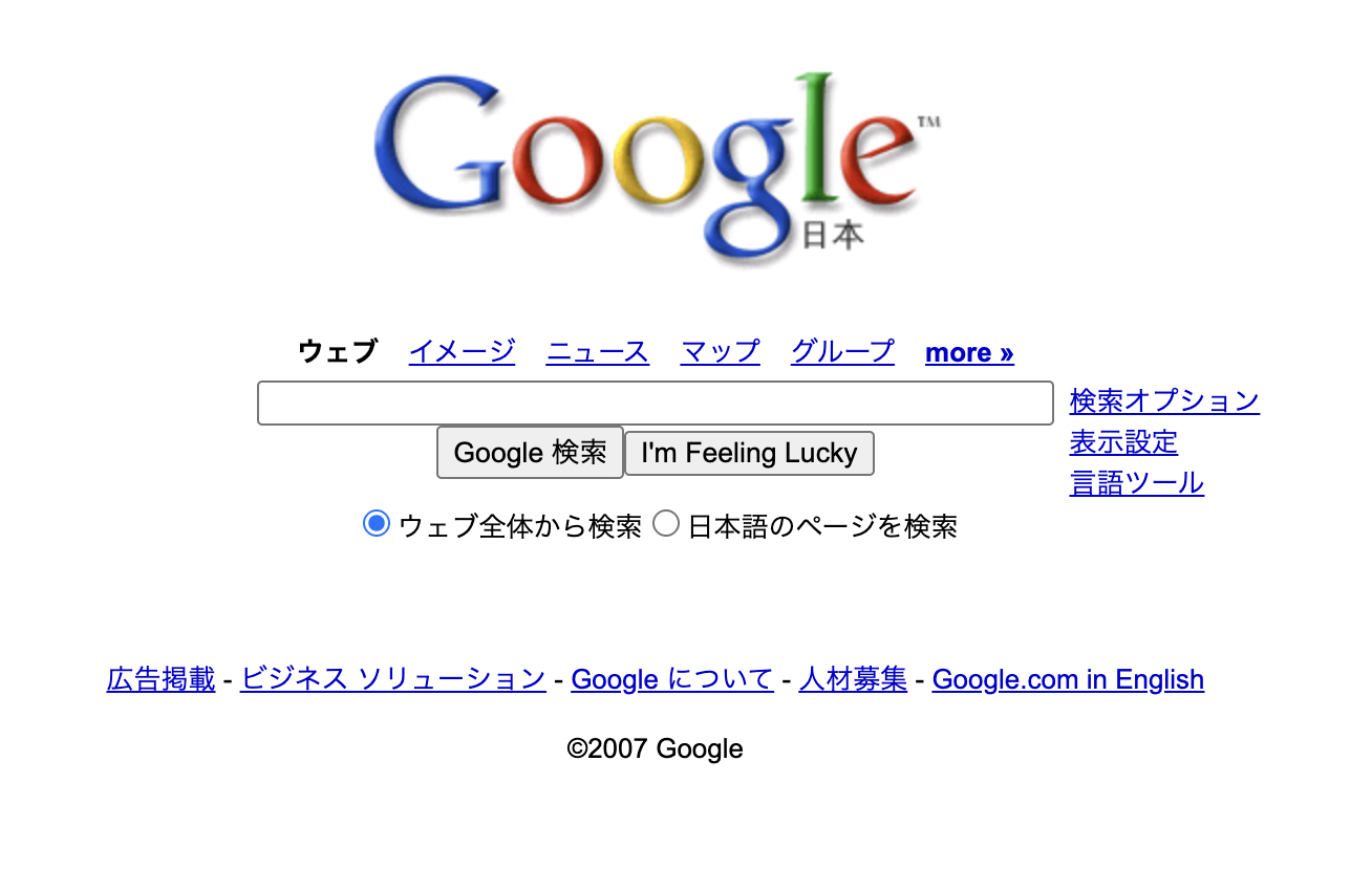 SEM成功の法則 : Yahoo! Googleの検索連動型広告を最大限に活かす SEM成功の法則 : Yahoo! Googleの検索連動型広告を最大限に活かす