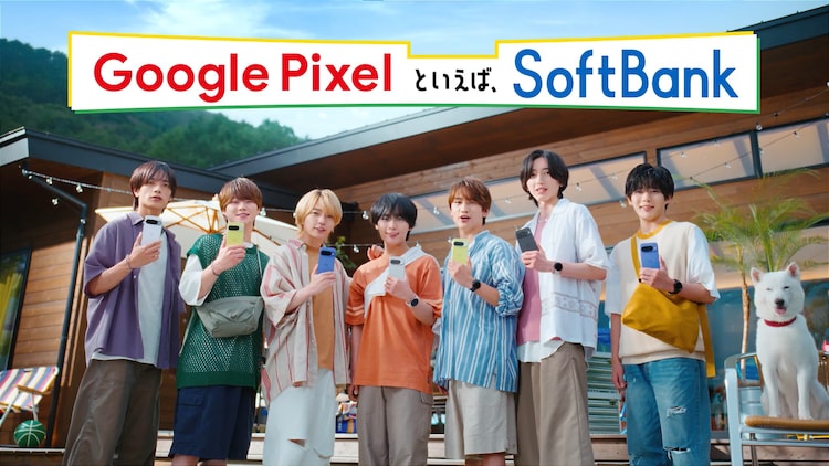 なにわ男子　ソフトバンク なにわ男子 ソフトバンク フライヤー カード - メルカリ