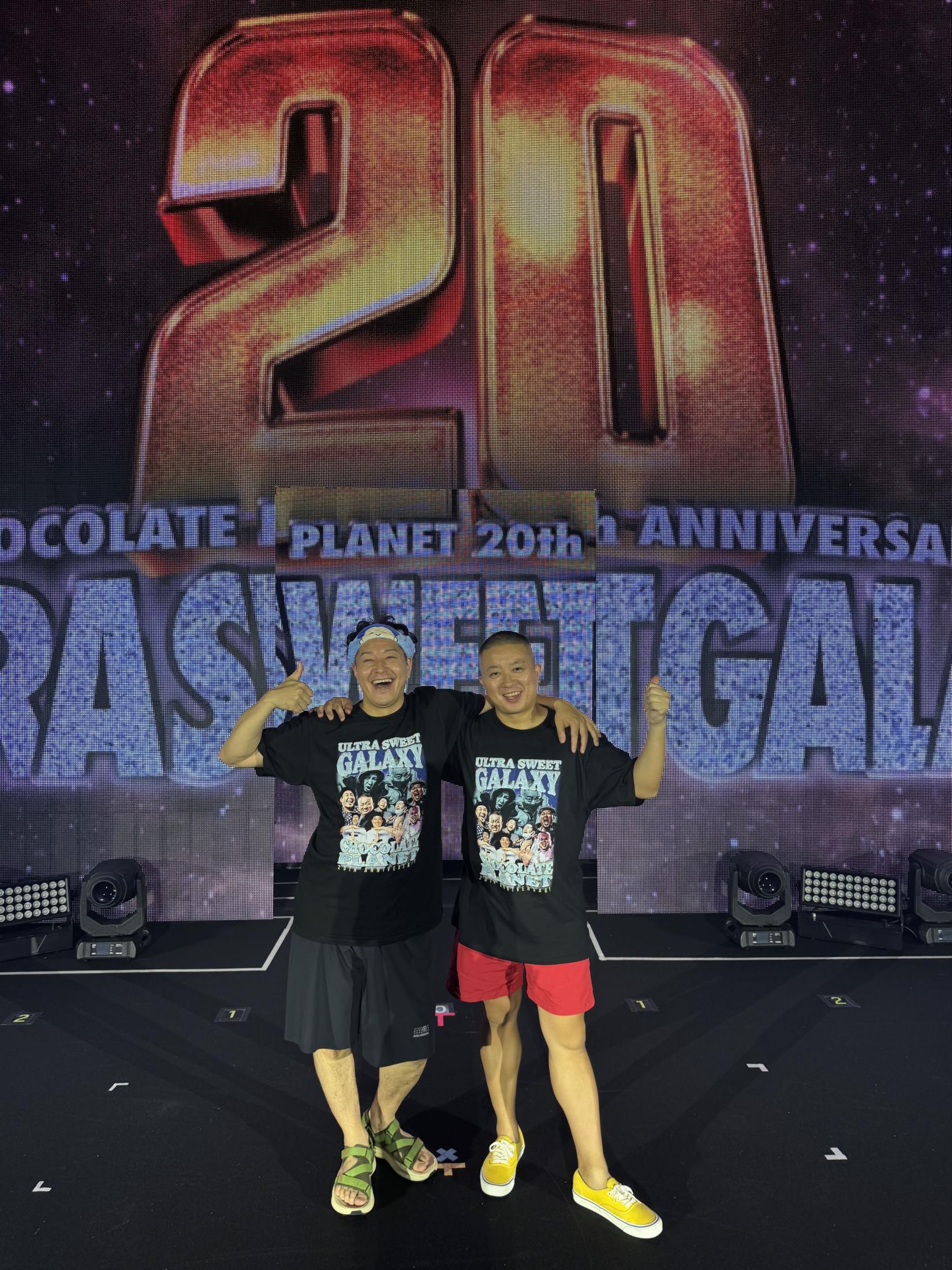 チョコプラ公演に八乙女光＆有岡大貴がサプライズ登場 若かりし