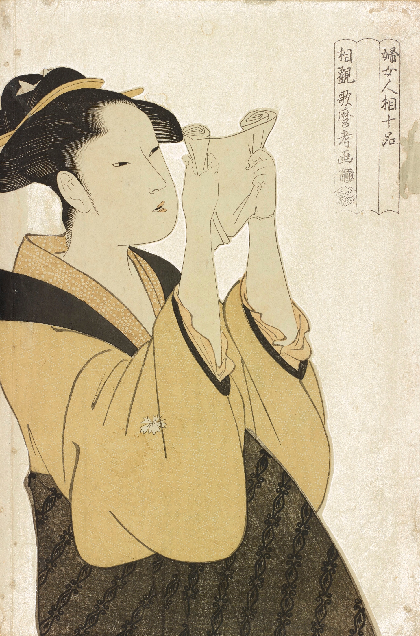 蔦屋重三郎と版元列伝』太田記念美術館で 蔦重だけじゃない