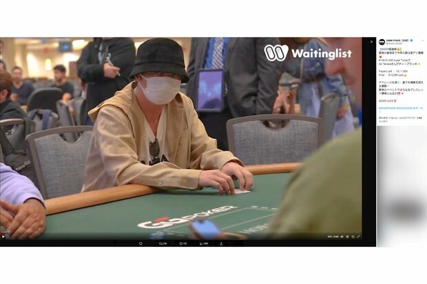 田中圭がポーカーの世界大会で真剣にプレイする様子。金髪とサングラスが目を引く。