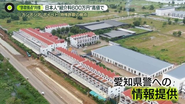 カンボジアの特殊詐欺拠点内部で、外部の連絡役と通話する日本人男性。拠点での生活環境の厳しさが窺える