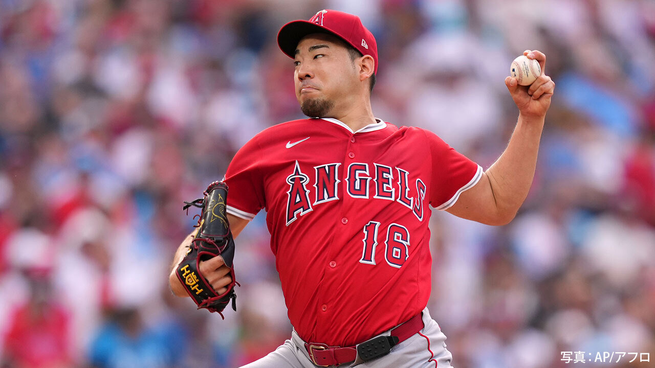 菊池雄星、7回7安打1失点の好投。エンジェルスのレッズ戦連敗を