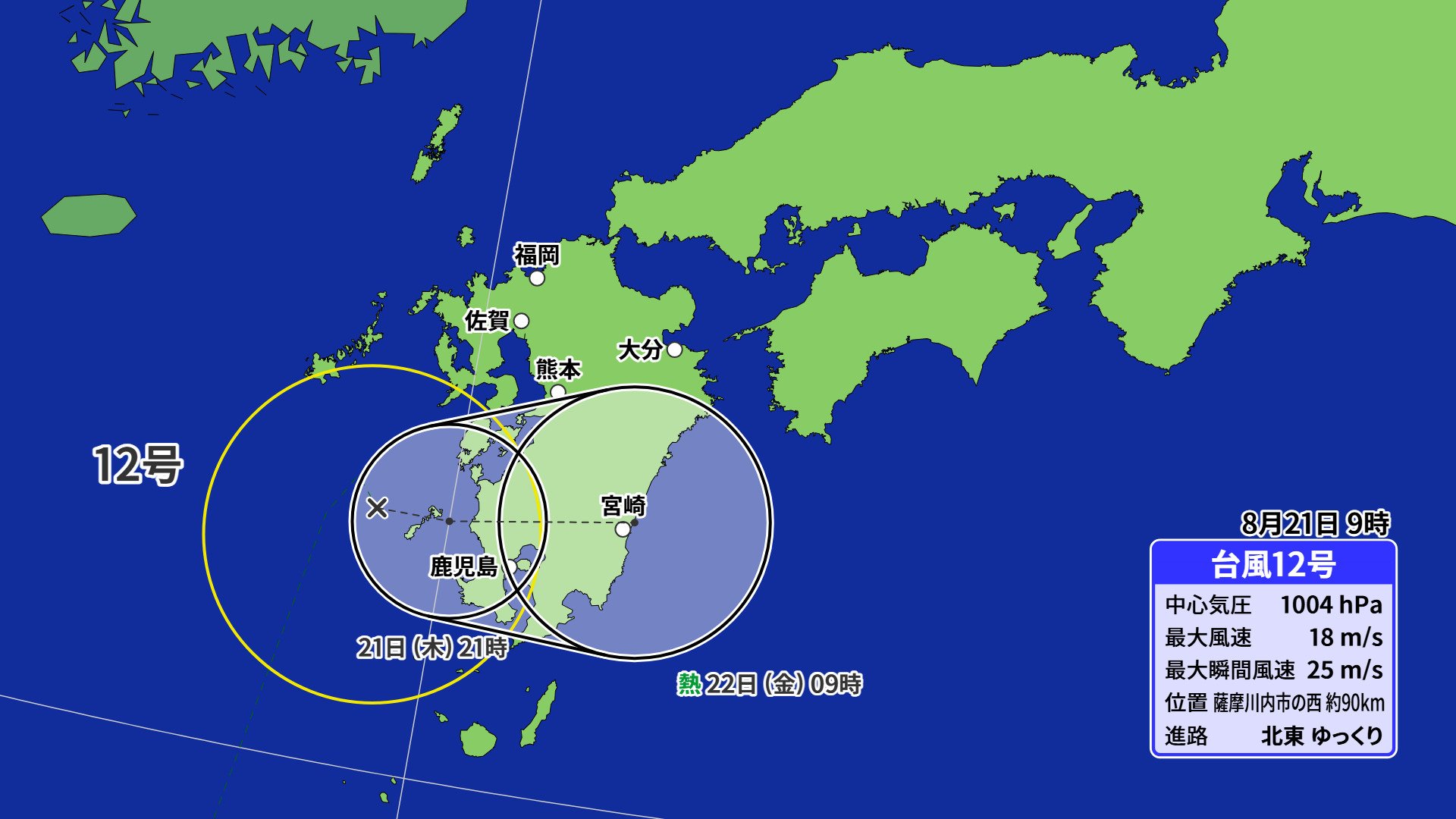 九州へ接近し、線状降水帯の発生が懸念される台風12号「レンレン」の衛星画像