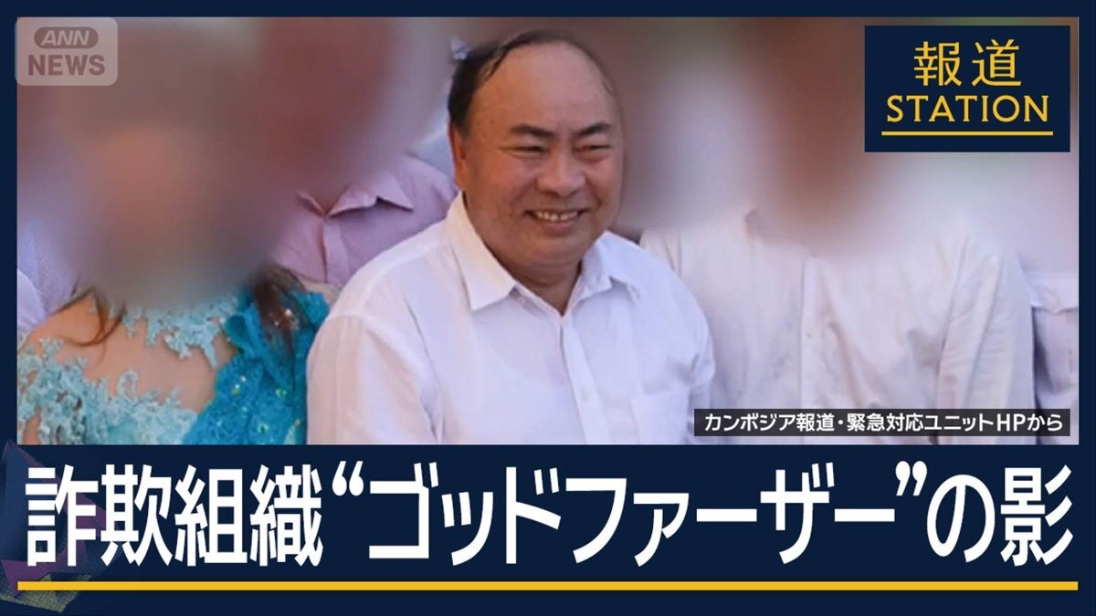 カンボジアから移送され、逮捕された特殊詐欺の「かけ子」とされる日本人容疑者たち