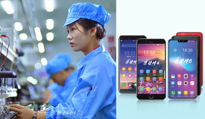 北朝鮮が独自生産を主張する「チンダルレ」手電話機のイメージ。朝鮮新報と電子商取引サイト「マンムルサン」で紹介された製品。