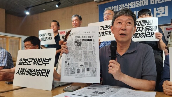 韓国ソウル香隣教会での市民社会時局宣言にて、読売新聞を示す民族問題研究所キム・ヨンファン対外協力室長