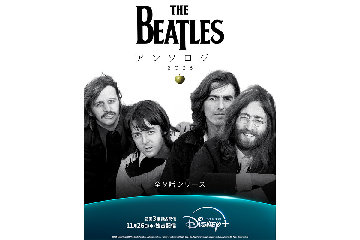 DVD・未開封 ミニ・ドキュメンタリー / ザ・ビートルズ THE BEATLES / WHITE ALBUM : ROCKBAND MULTITRACK COLLECTION