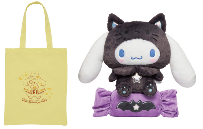 一番くじ　サンリオハロウィン Blackハロウィン」をテーマにしたHappyくじ『Sanrio characters