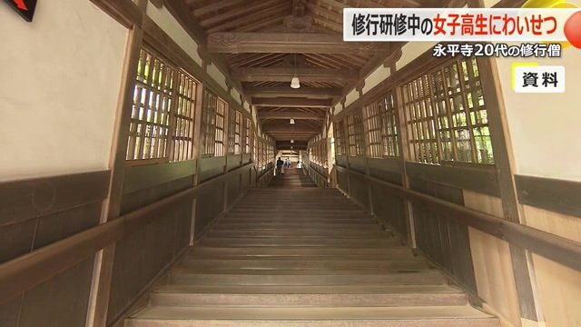 【中古】 やる気があるのか 禅道場永平寺素顔の修行僧/ぱんたか/三部義道 やる気があるのか: 禅道場永平寺素顔の修行僧 ぱんたか 三部義道