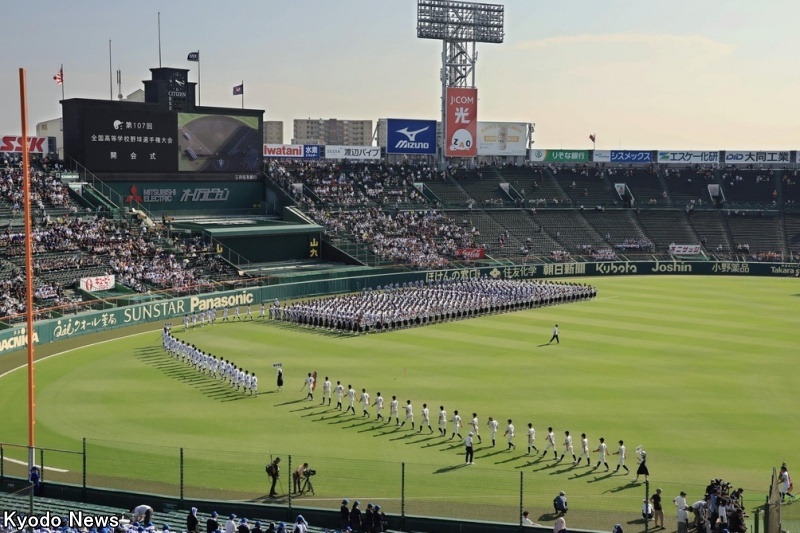 いなべ総合学園　甲子園出場記念Vジャン いなべ総合学園 甲子園出場記念Vジャン ⚾️na🏟️go🐕️mi