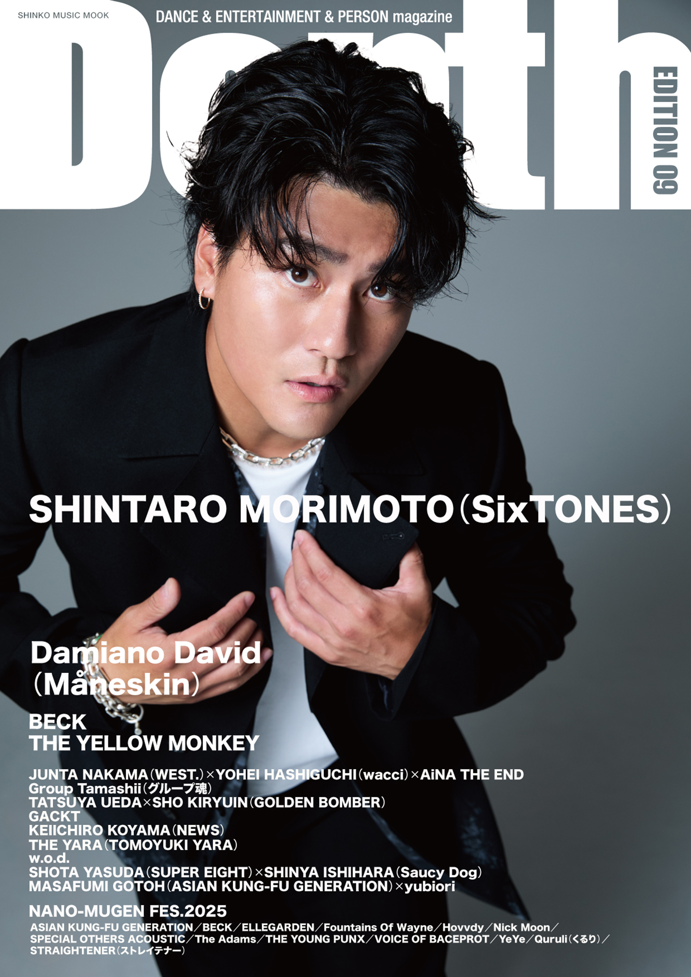 SixTONES 森本慎太郎 Amazon.co.jp: Six TONES 公式 生 写真（森本慎太郎）ST00989