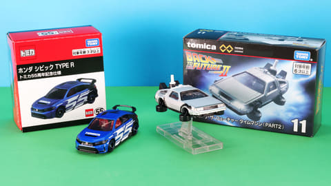 大幅お値下げ！！ トミカ ミニカー コレクション 8種セット トミカギフトセット 商品ラインナップ｜トミカ(ミニカー