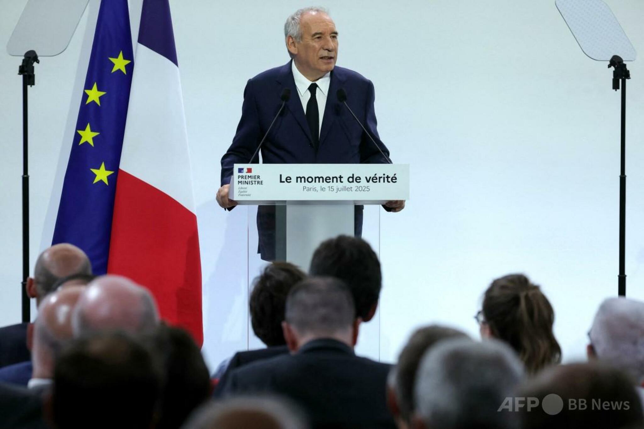 フランスのフランソワ・バイル首相が2026年度予算の主要方針を発表する様子（2025年7月15日、パリ）