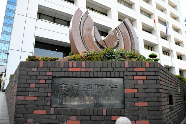 休暇取得の部下に「妻を教育しておけ」、職員を停職処分　東京消防庁
