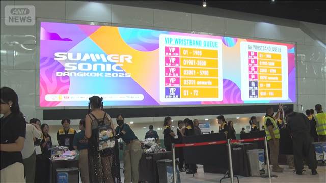 タイで2度目の「サマーソニック」　会場には多くの日本人　超人気アイドル共演