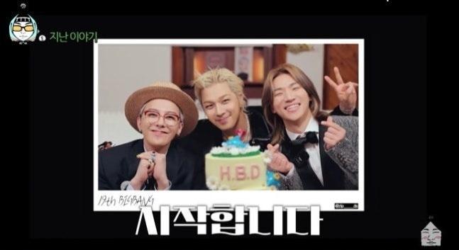 BIGBANG、デビュー20周年に向けて準備しているものとは？G