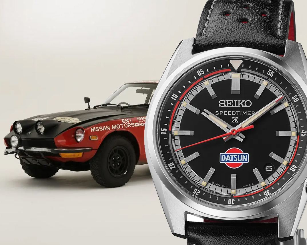 セイコーから往年の「ダットサン240Z」を表現したコラボウオッチ