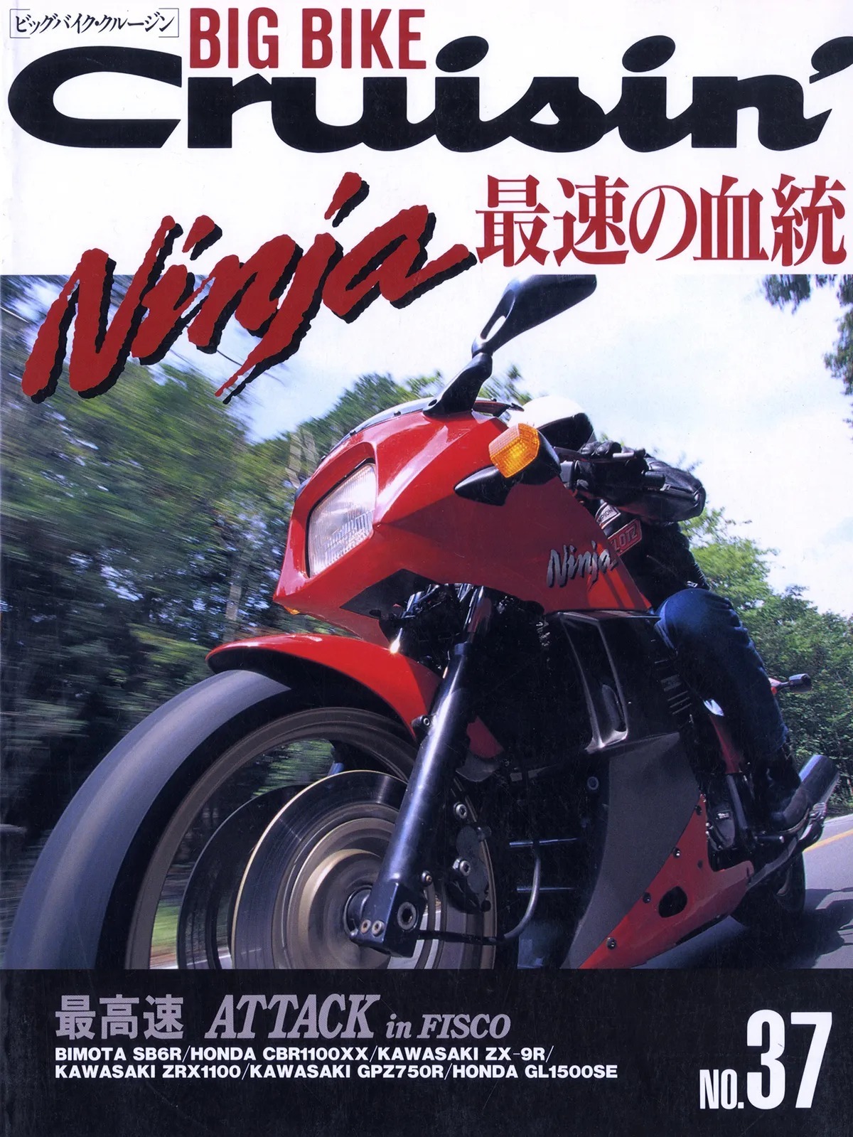キリン 37巻セット 東本昌平 キリン（37） (ヤングキングコミックス) | 東本昌平 | 青年