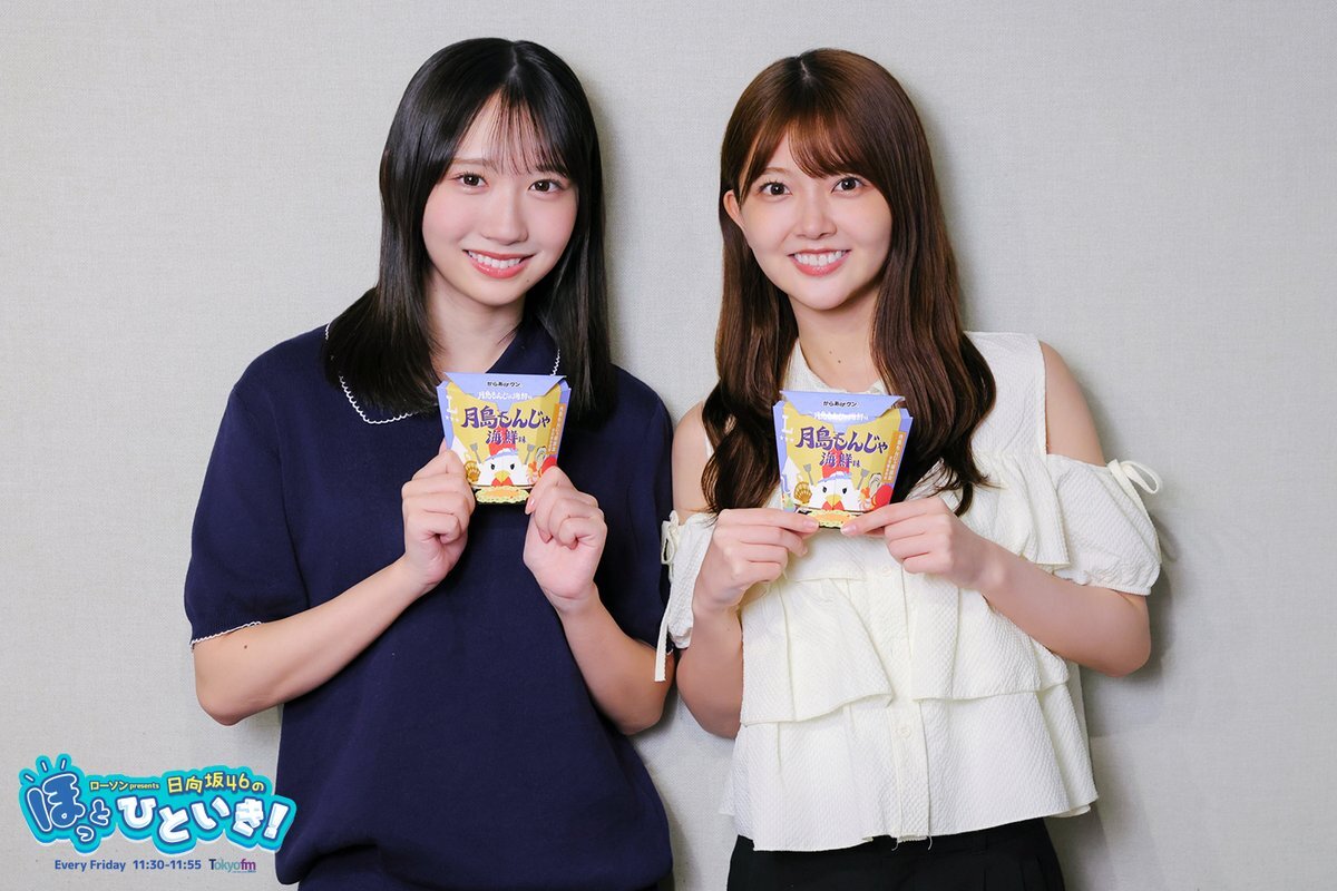 日向坂46藤嶌果歩「世界で唯一“同じ舌”を持っているなって思う