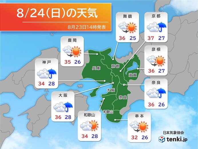 明日24日、大阪や京都の市街地も雷雨の可能性、猛暑も続く