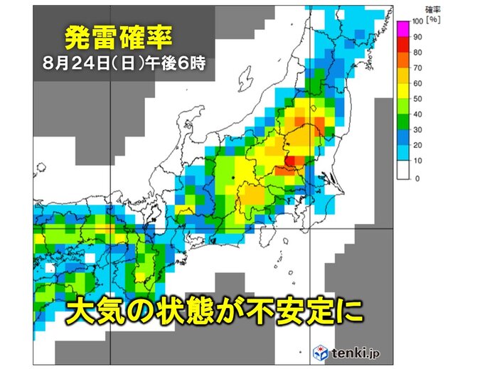 24日午後の関東甲信地方の発雷確率と雨雲の発達予報