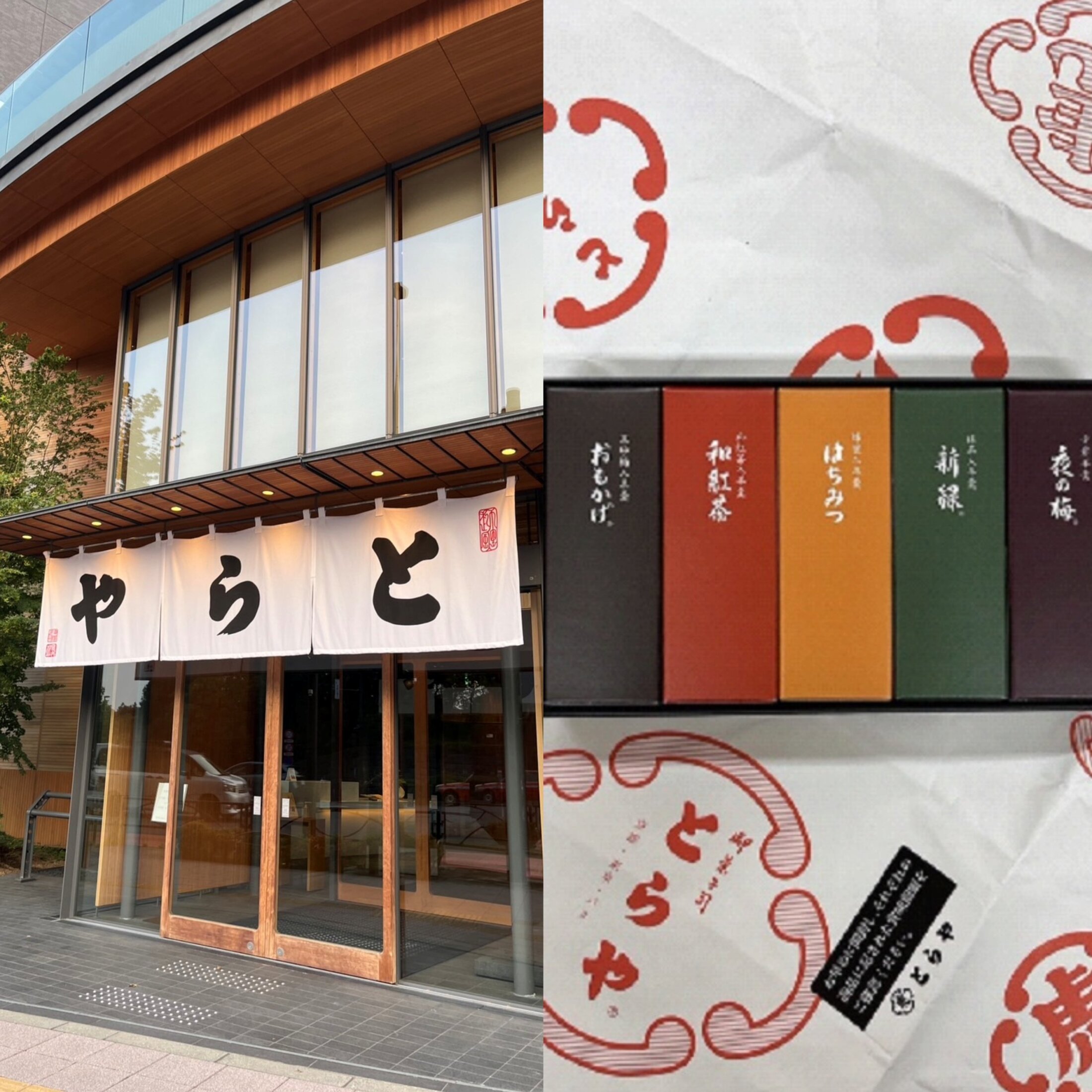 伝統の老舗「とらや本店」の外観と、海外駐在員への手土産としても賛否を呼んだ「羊羹」