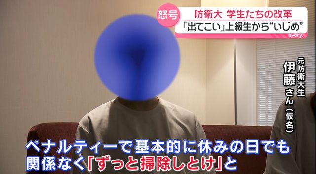 防衛大学校の寮生活で問題となった「学生間指導」