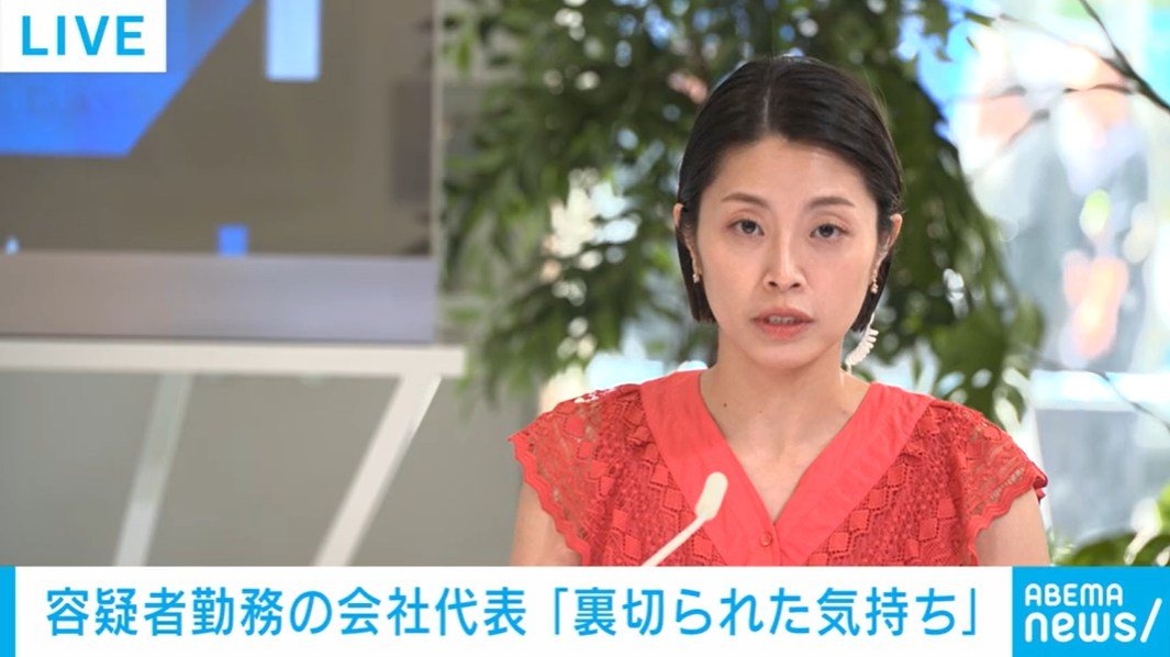 事件直前の谷本容疑者について証言する勤務先代表のインタビュー風景