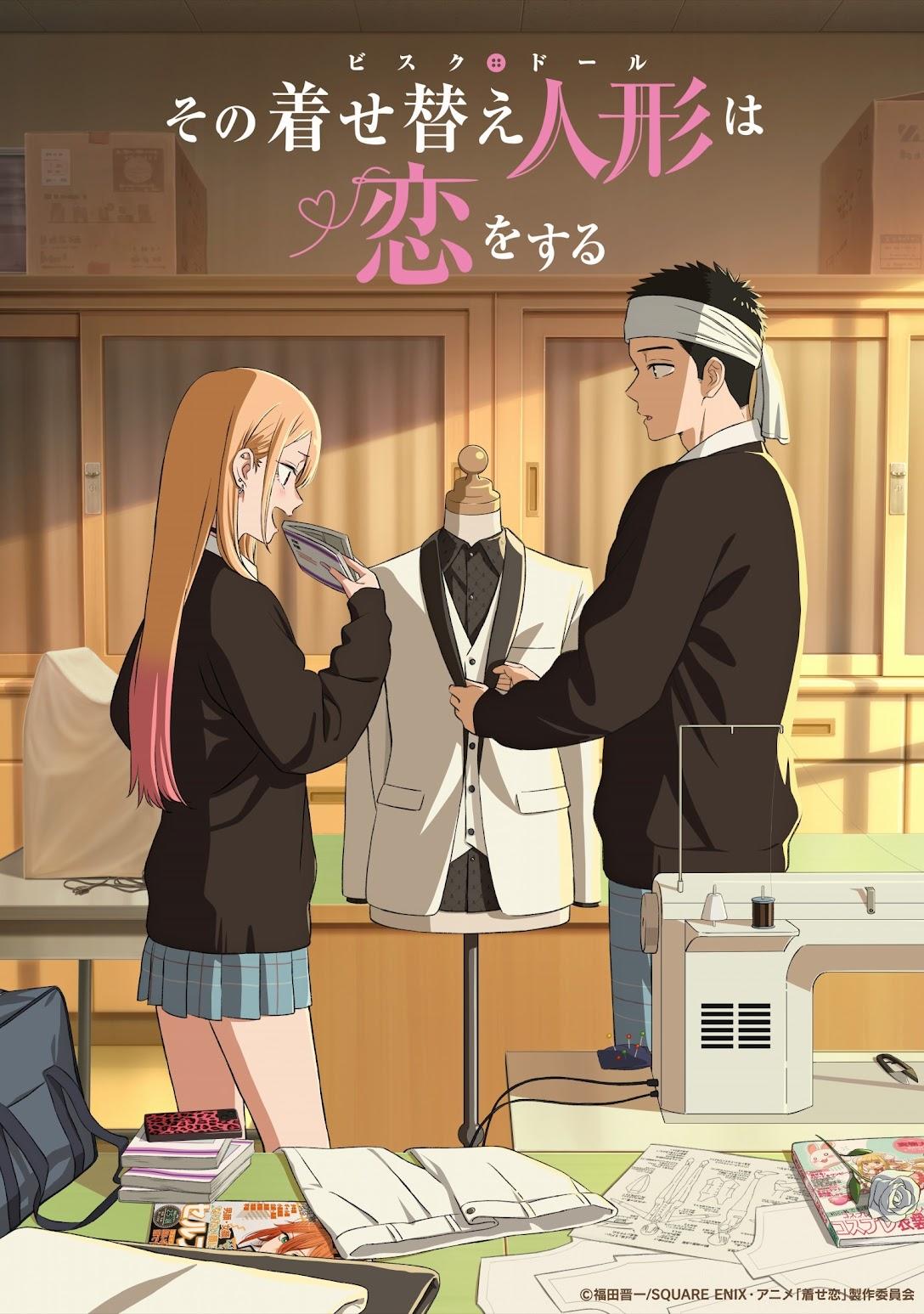 【土日割引】着せ恋 その着せ替え人形は恋をする マグネット TVアニメ「その着せ替え人形（ビスク・ドール）は恋をする