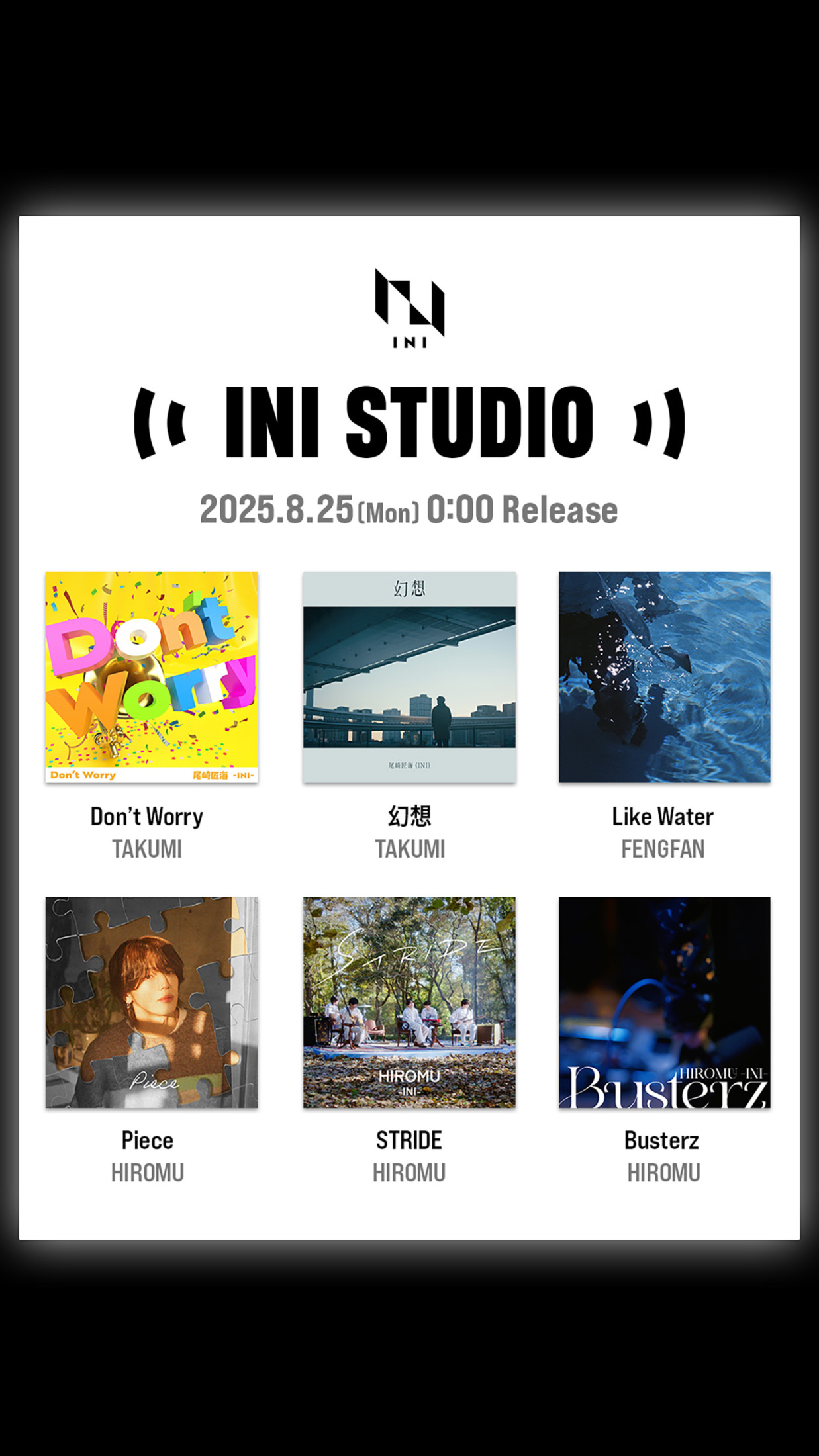 INI、メンバープロデュースのソロ6曲を一斉配信開始