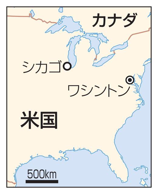 シカゴに州兵派遣計画か 米国防総省、9月にも シカゴに州兵派遣計画か 米国防総省、9月にも