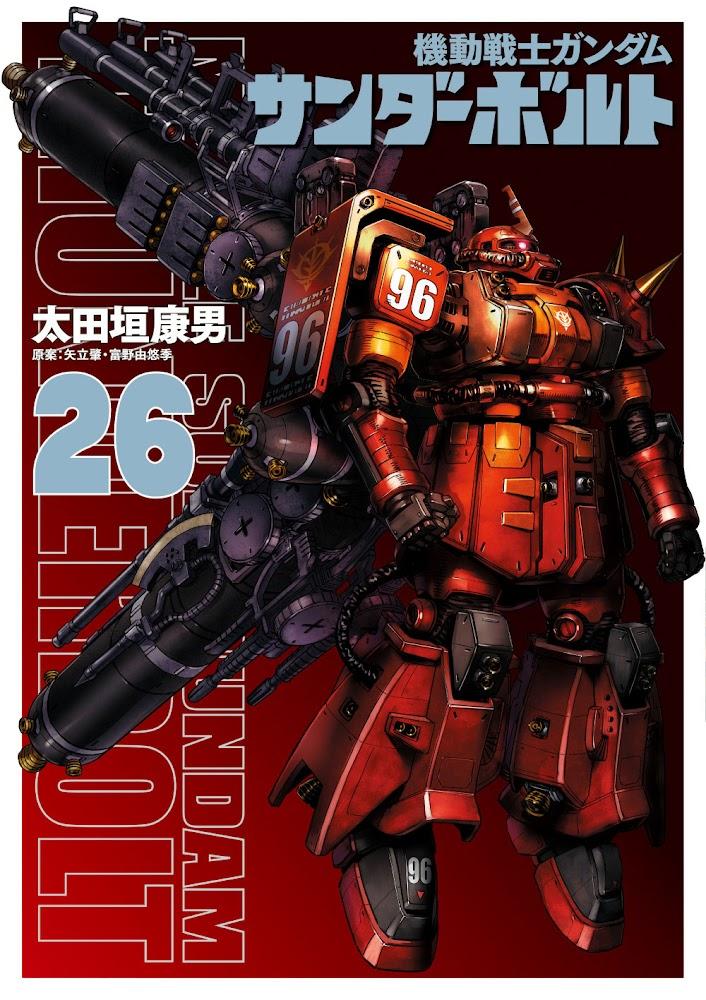 今週の新刊＞「機動戦士ガンダム サンダーボルト」登場 「ご注文