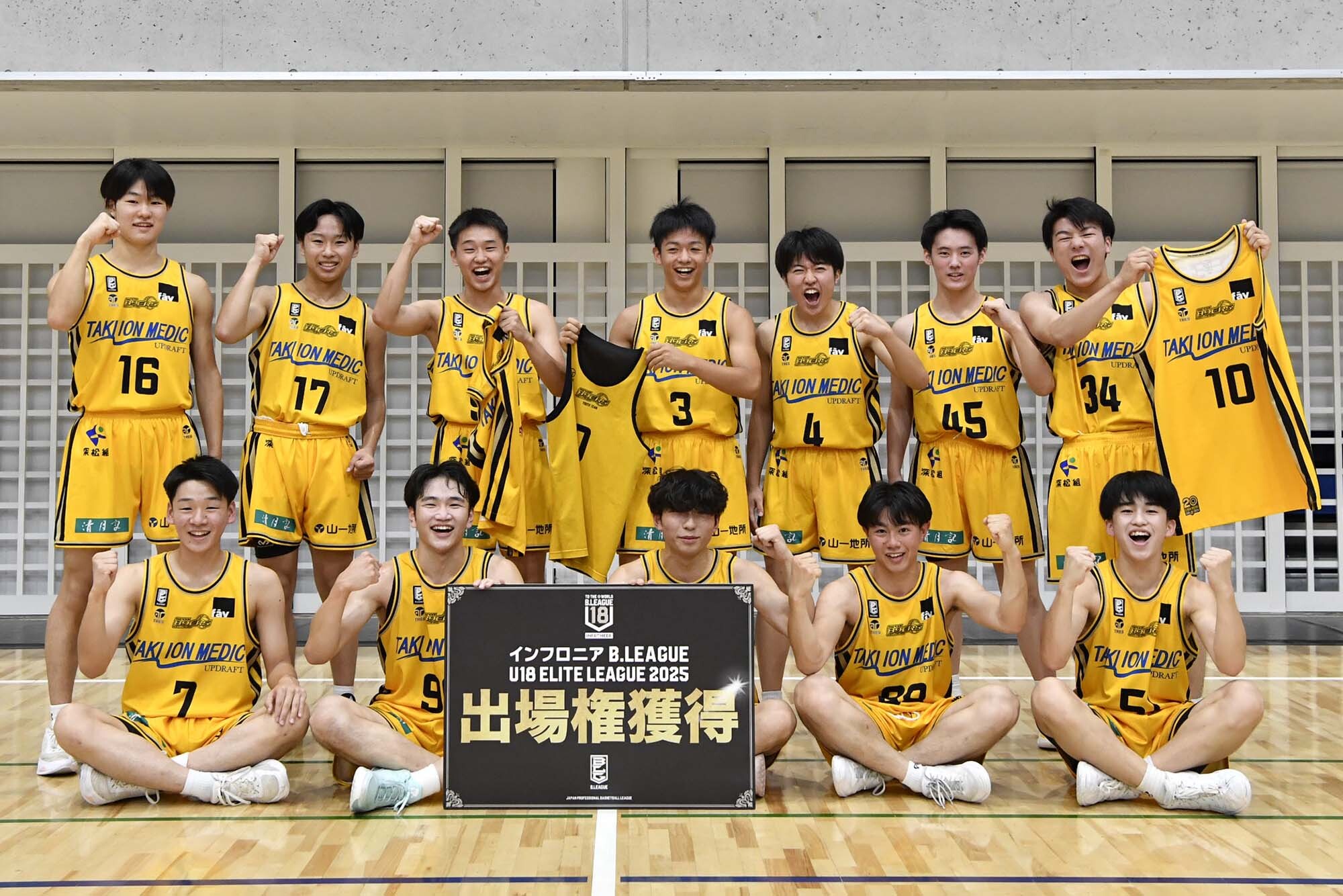 全日本U18 トレーナー U18.JPG