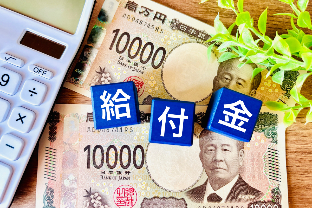 日本の現金給付政策を象徴する日本円紙幣のクローズアップ。物価高騰対策としての国民一律給付金制度の行方を示すイメージ。