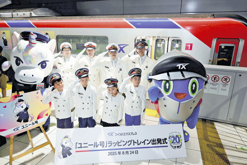 秋葉原駅で行われたつくばエクスプレス（TX）開業20周年記念式典にて、特別列車の出発を見守る関係者。