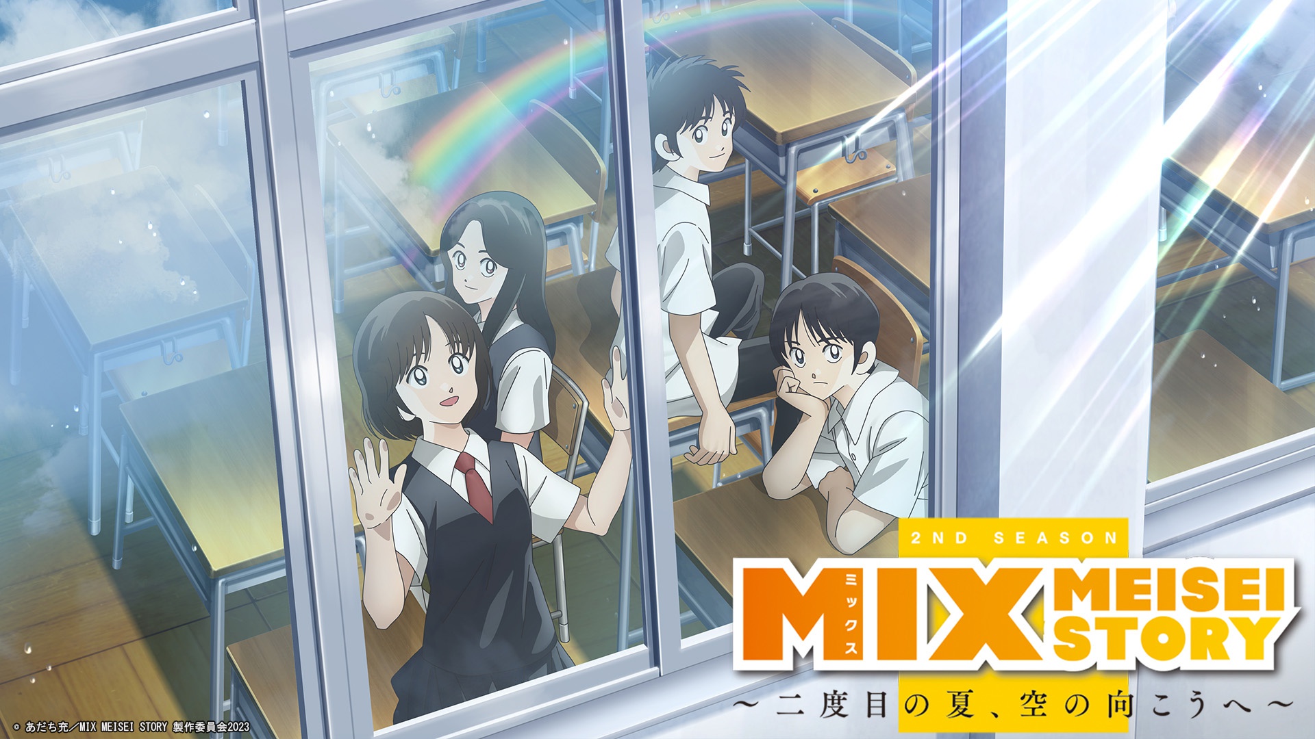 MIX ミックス MEISEI STORY　タッチ　DVD アニメ　昭和　BOX MIX ミックス MEISEI STORYタッチDVD アニメ昭和BOX