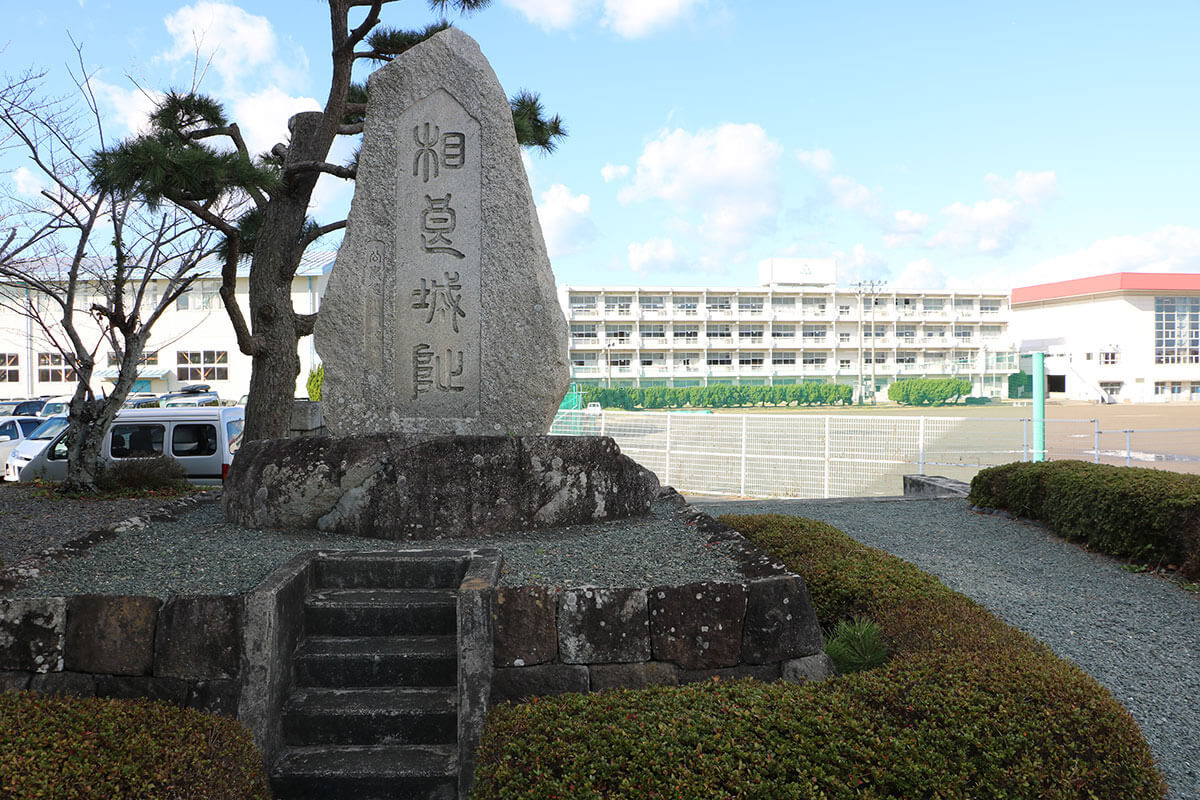 相良城跡に残る石碑、田沼意次失脚の歴史を物語る