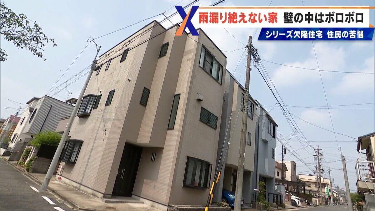 名古屋の欠陥リノベーション住宅の外壁剥がれとひび割れ