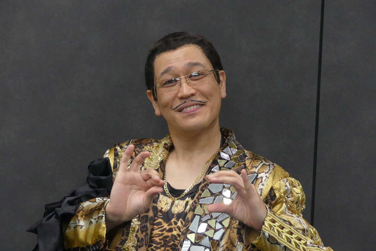 ピコ太郎 PIKOTAROピコ太郎OFFICIAL CHANNEL - YouTube