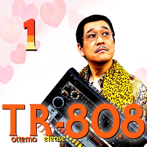 ピコ太郎 ピコ太郎（PIKOTARO)オフィシャルサイト