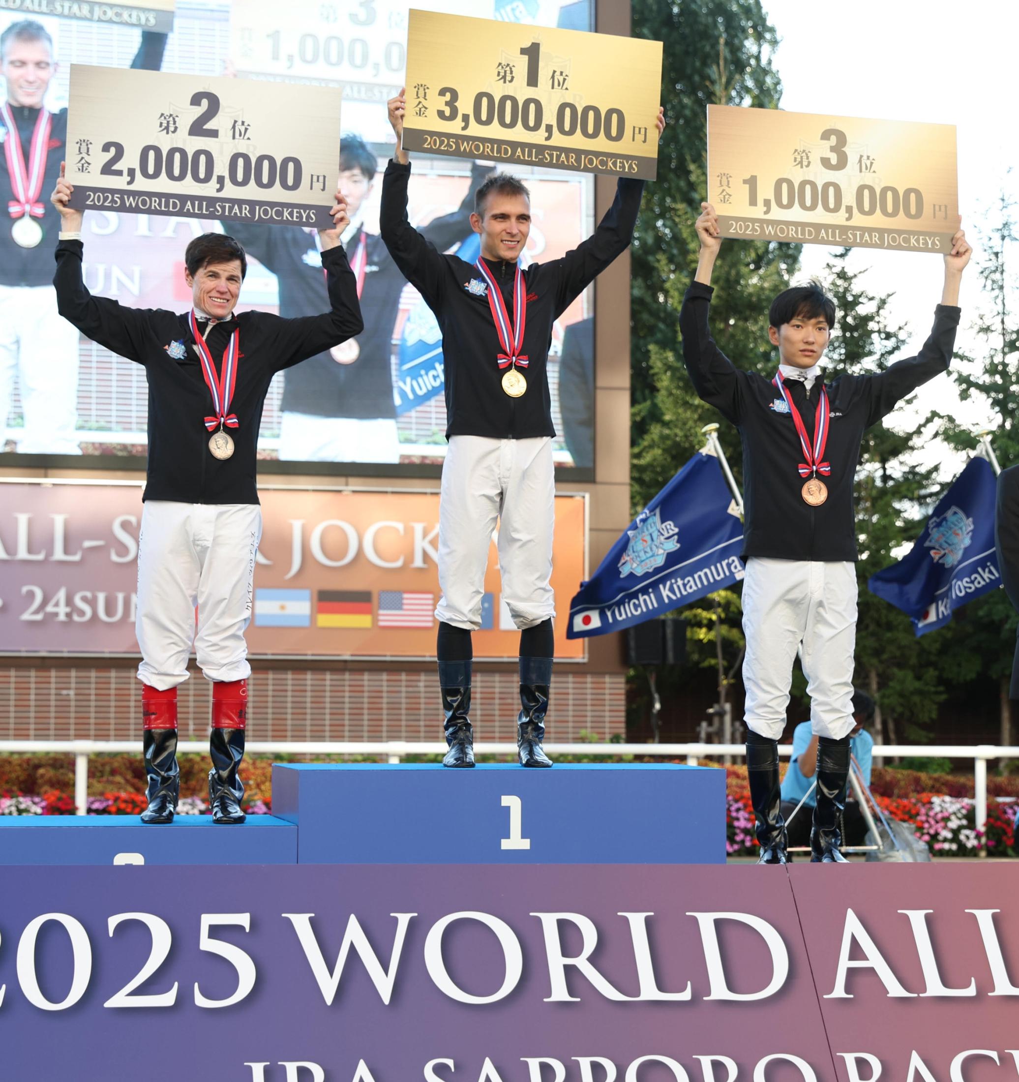 JRA ワールドオールスタージョッキーズ 2024 カード 坂井瑠星 2枚セット 坂井瑠星 JRAトレーディングカード ワールドオールスター