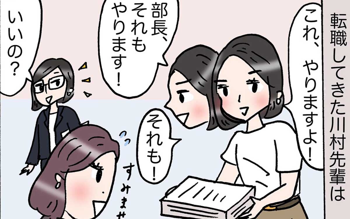 仕事もプライベートも完璧にこなす働く女性の先輩、川村の日常を描いた漫画の一コマ