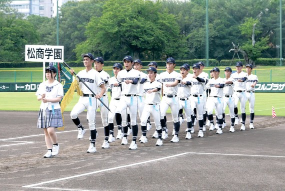 松商学園九十年史/長野県松本市/学校史/　高校野球 名門校 松商学園九十年史/長野県松本市/学校史/ 高校野球 名門校 - メルカリ