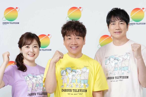 2024年「24時間テレビ」の放送日程（8月30日・31日）を示す日本テレビ公式サイトのビジュアル。チャリティー番組の評価と議論を象徴。