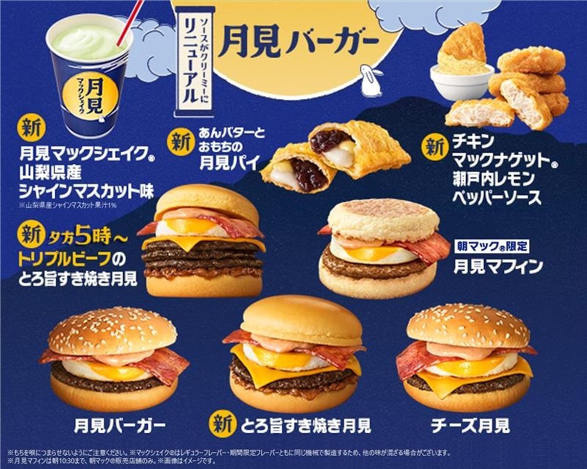 あんバター様用　7月10日まで取置 みんなのあんバターの日 – Søg / X