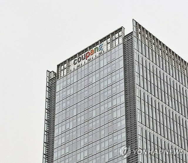 ソフトバンクG　韓国クーパン株を大量売却