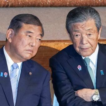 石破茂首相と森山裕幹事長、自民党内の複雑な力学を示す写真