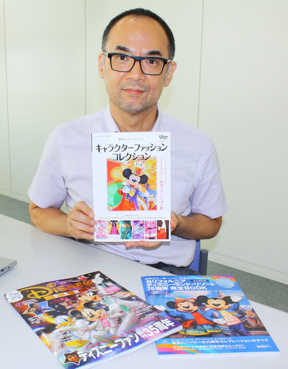 月刊「ディズニーファン」創刊35周年…ありそうでなかった初の