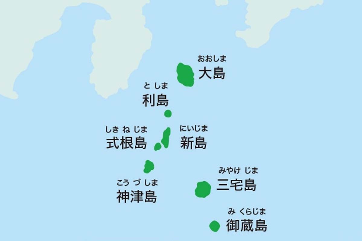 空から見る日本の海岸線と港湾　 伊豆諸島① 空から見る日本の海岸線と港湾 VOL.7 伊豆諸島② 空から見る